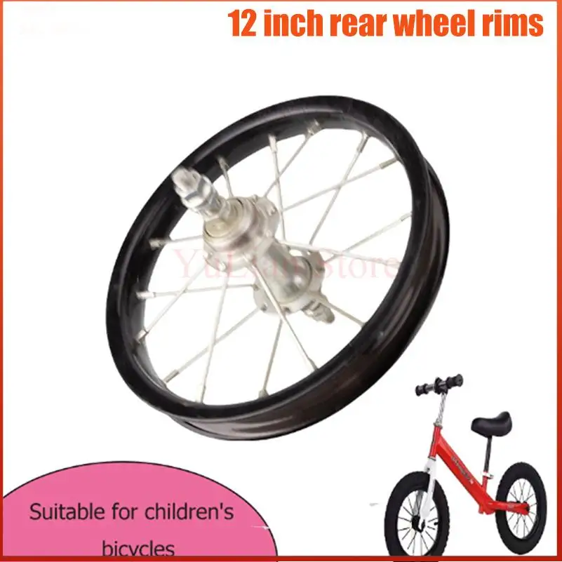 Fashionable black 12 inch bicycle rear wheel hub, suitable for children's bicycles
Fashionable black 12 inch bicycle rear wheel hub, suitable for children's bicycles