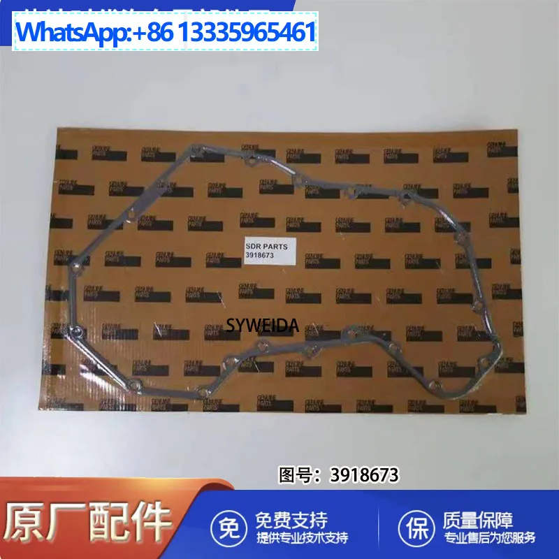 Suitable for Dongfeng Cummins 6BT5.9 engine gear chamber cover assembly 4991279 3918673
Suitable for Dongfeng Cummins 6BT5.9 engine gear chamber cover assembly 4991279 3918673