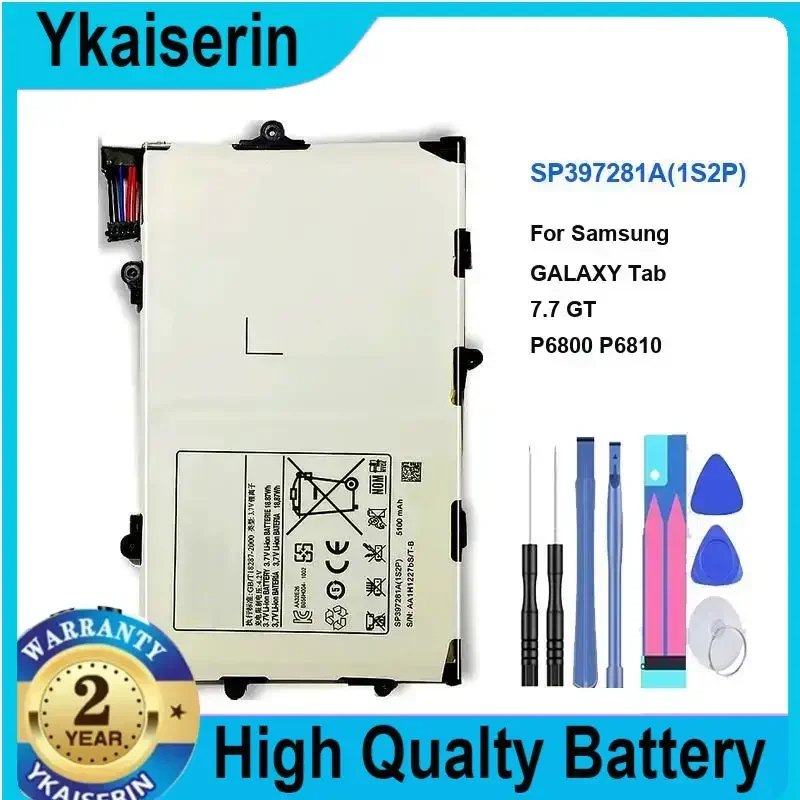 Аккумулятор для планшета Samsung Galaxy Tab 7,7 GT, P6800, P6810, SP397281A, 1S2P, 5100 мАч, портативные аккумуляторы, гарантия + трек НЕТ
Аккумулятор для планшета Samsung Galaxy Tab 7,7 GT, P6800, P6810, SP397281A, 1S2P, 5100 мАч, портативные аккумуляторы, гарантия + трек НЕТ