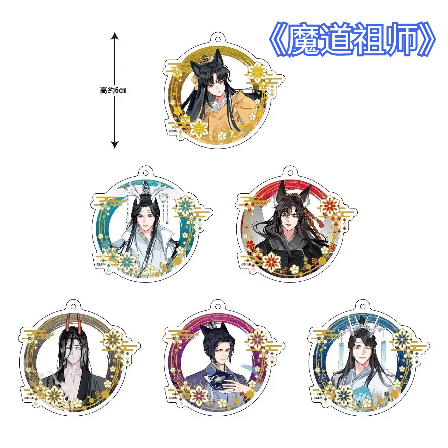 Недавно нарисованный акриловый брелок для периферийной радиодрамы аниме 2D «Мастер магии» Wei Wuxian LAN Wangji 
Недавно нарисованный акриловый брелок для периферийной радиодрамы аниме 2D «Мастер магии» Wei Wuxian LAN Wangji