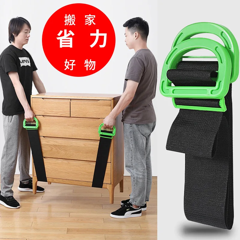 Retractable Handling Belt, Single Portable Belt, Heavy Objects, Refrigerator, Labor-saving Moving Artifact, Tool Rope
Retractable Handling Belt, Single Portable Belt, Heavy Objects, Refrigerator, Labor-saving Moving Artifact, Tool Rope