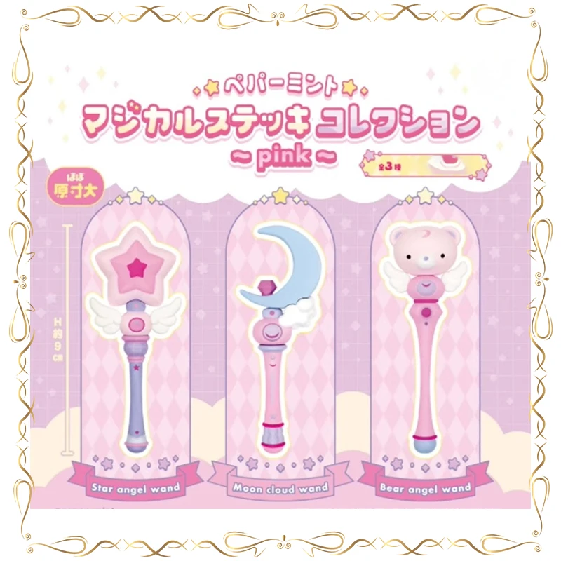 Card Captor Magic Wand Gashapon Collection Ornament Holiday Gifts Action Figure Model Toys
Card Captor Magic Wand Gashapon Collection Ornament Holiday Gifts Action Figure Model Toys