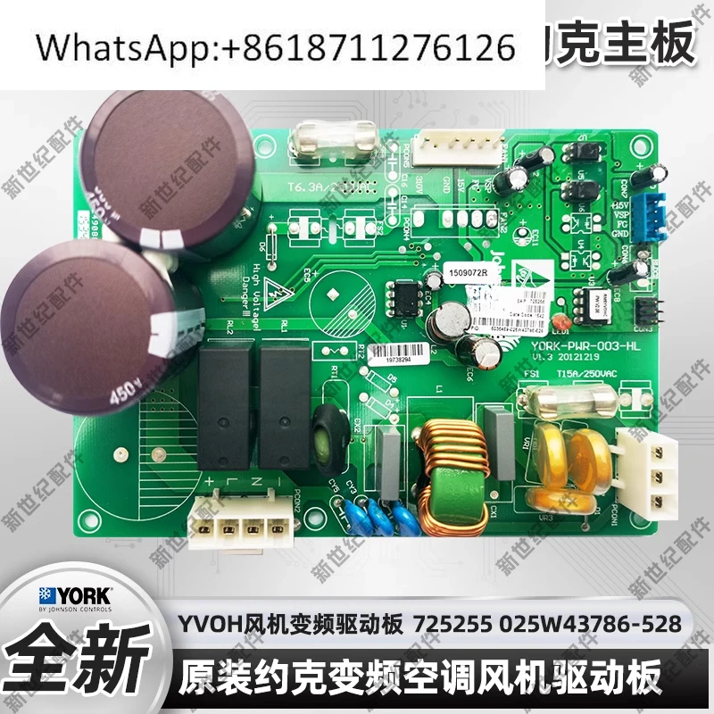 YVOH inverter air conditioner fan driver board fan module board 725255 025W43786-528
YVOH inverter air conditioner fan driver board fan module board 725255 025W43786-528