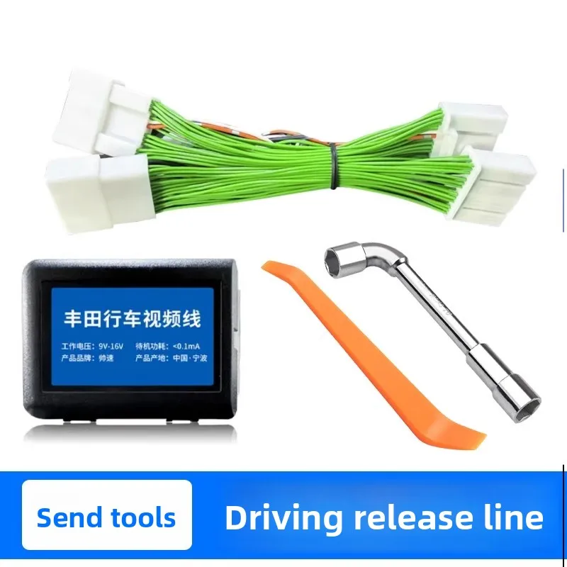 Suitable for 20-22 Toyota Rongfang Willanda Driving Restriction Release Line Video Line RAV4 Accessories
Suitable for 20-22 Toyota Rongfang Willanda Driving Restriction Release Line Video Line RAV4 Accessories