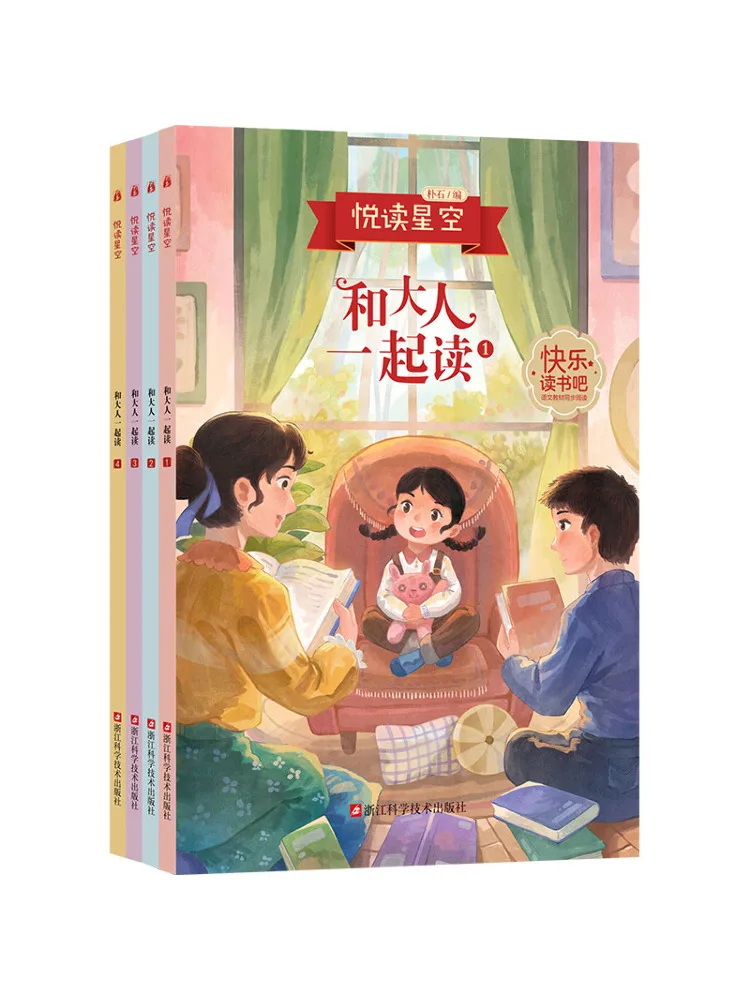 Книга — Winshare Read With Adults 1 4
Книга — Winshare Read With Adults 1 4