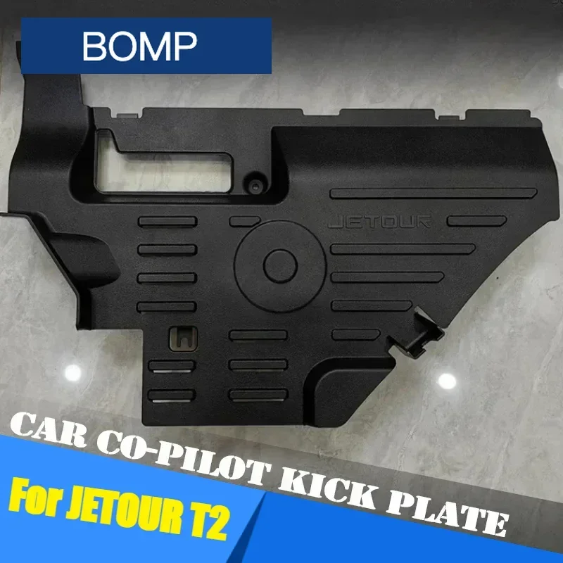 Fit For Car Co-pilot Kick Plate Jetour Traveller T2 2023 2024 2025 Modification Co-pilot Protective Plate Car Accessories
Fit For Car Co-pilot Kick Plate Jetour Traveller T2 2023 2024 2025 Modification Co-pilot Protective Plate Car Accessories
