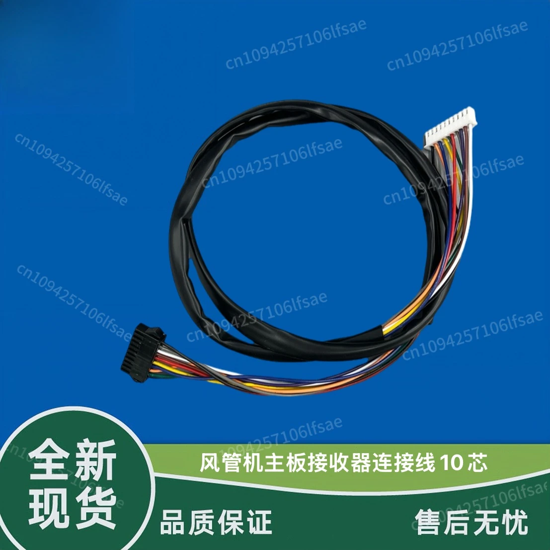 Midea central air conditioning receiver KJR-02B main board adapter wire 11 core wire 10 core signal connector cable
Midea central air conditioning receiver KJR-02B main board adapter wire 11 core wire 10 core signal connector cable