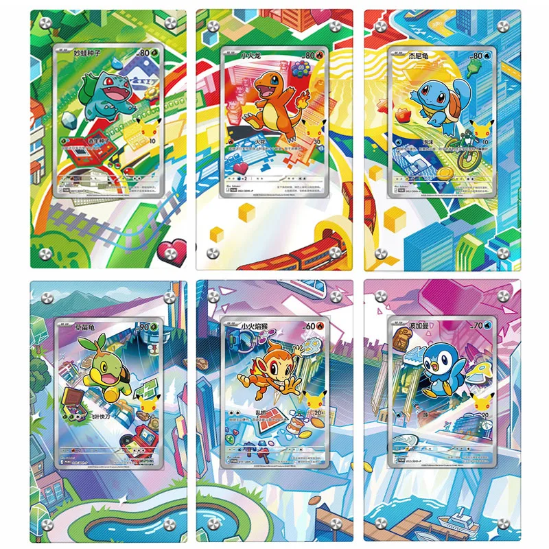 Pocket Monster Card Display Stand Ptcg Squirtle Turtwig Chimchar Bulbasaur Piplup Game Card Extension Picture Frame DIY Gift
Pocket Monster Card Display Stand Ptcg Squirtle Turtwig Chimchar Bulbasaur Piplup Game Card Extension Picture Frame DIY Gift