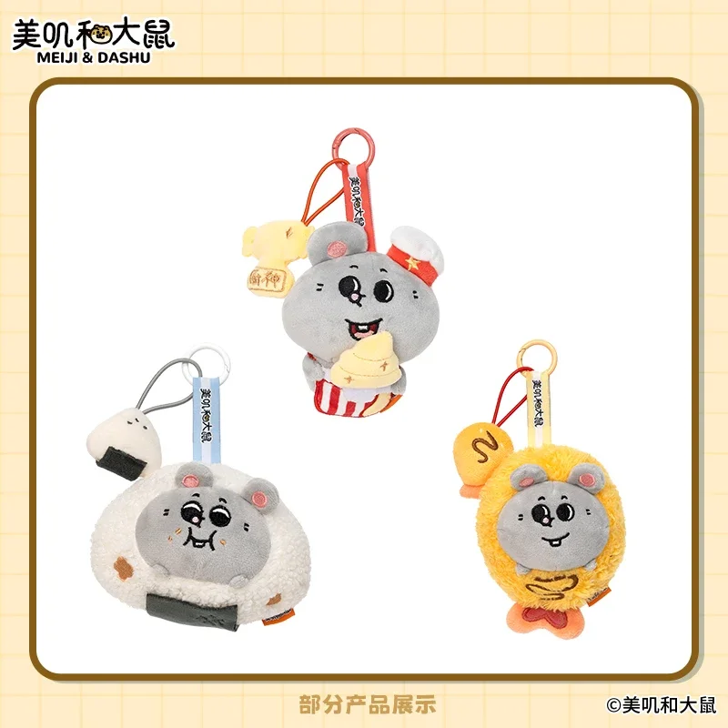 Meiji and Dashu Delicious Bento Series Plush Blind Box Toys Mystery Box Plush Pendant Surprise Box Caixa Misteriosa Kawaii Dolls
Meiji and Dashu Delicious Bento Series Plush Blind Box Toys Mystery Box Plush Pendant Surprise Box Caixa Misteriosa Kawaii Dolls