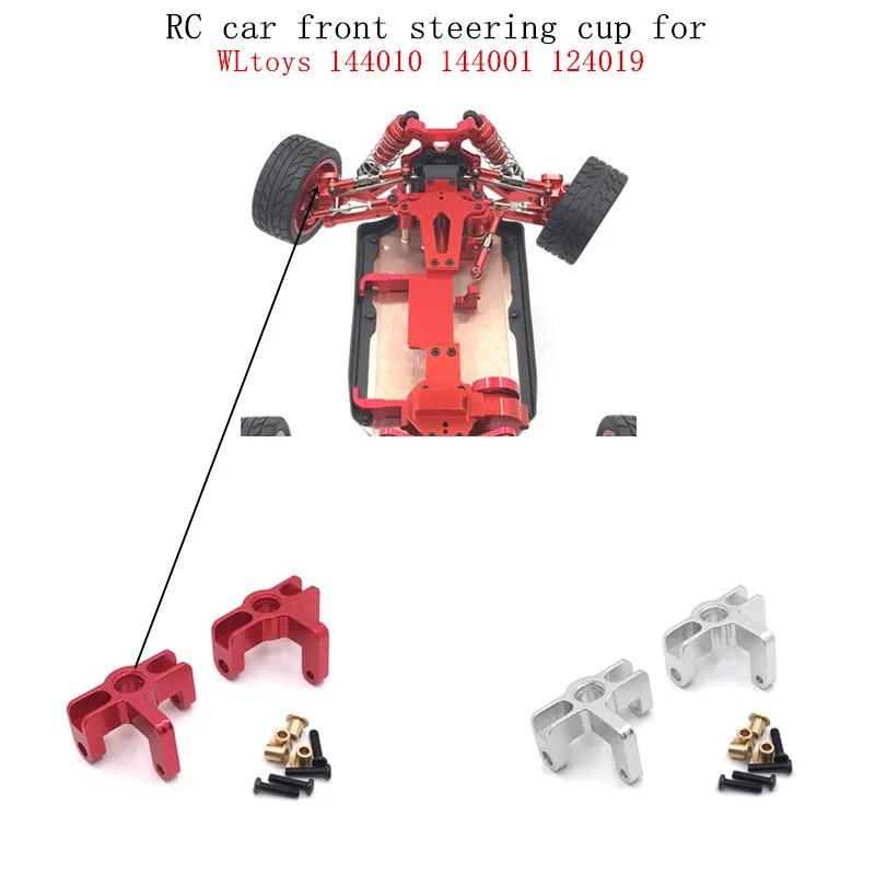 WLtoys 144010 144001 02 124016 -17-18 124019 Передняя рулевая чашка с дистанционным управлением
WLtoys 144010 144001 02 124016 -17-18 124019 Передняя рулевая чашка с дистанционным управлением