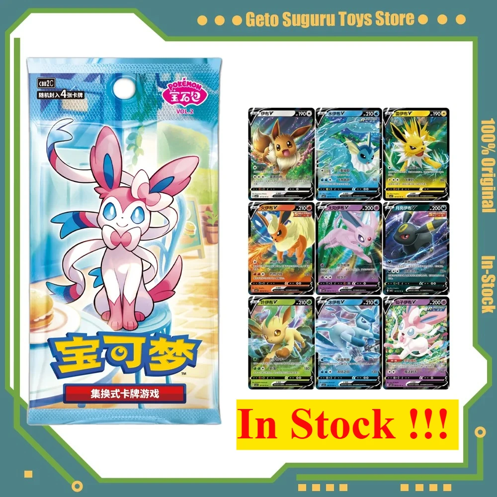 Оригинальные игровые карты PKM Gem Pack Vol 1 и 2 Scarlet and Violet Eevee Vol 2 Коллекционная карта Китайская сумка PTCG Коробка Коллекция игрушек Подарок
Оригинальные игровые карты PKM Gem Pack Vol 1 и 2 Scarlet and Violet Eevee Vol 2 Коллекционная карта Китайская сумка PTCG Коробка Коллекция игрушек Подарок