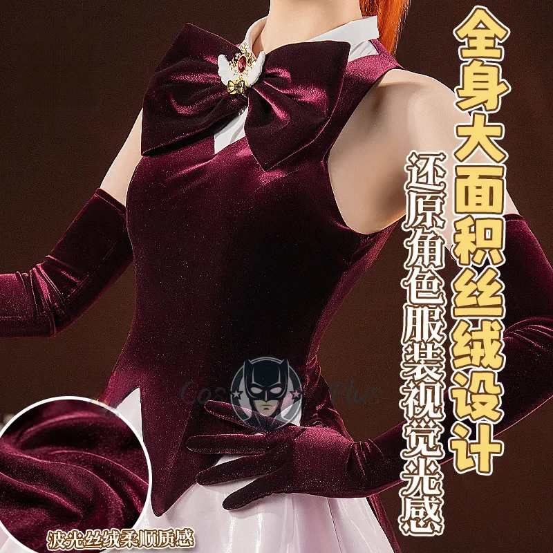 KK56St. Tail Haneoka Meimi Velvet Skirt Cosplay Costume Uniform Halloween Carnival Party Christmas Women Play Role Clothes Cloth
KK56St. Tail Haneoka Meimi Velvet Skirt Cosplay Costume Uniform Halloween Carnival Party Christmas Women Play Role Clothes Cloth