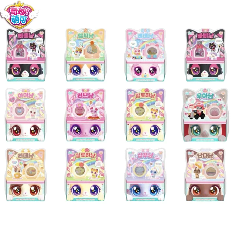 Genuine Kawaii Catchiniping Hatchuping Wishcat Cat Wishing For A Cat Girl Play House Toys Teenieping Birthday Gifts For Kids
Genuine Kawaii Catchiniping Hatchuping Wishcat Cat Wishing For A Cat Girl Play House Toys Teenieping Birthday Gifts For Kids