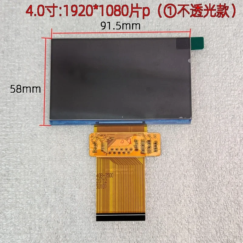 Projector LCD 1080P High-Definition Display Screen
Projector LCD 1080P High-Definition Display Screen