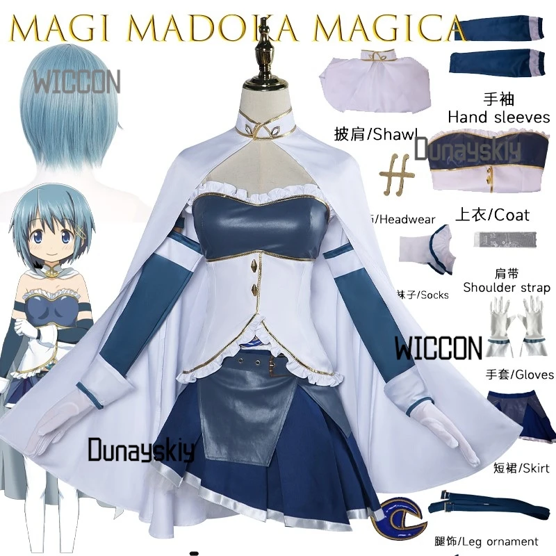 Serein Cos StoreMiki Sayaka Cosplay Costume Puella Magi Madoka Magica Wig Anime Halloween Costumes Game Kawaii Cosplay
Serein Cos StoreMiki Sayaka Cosplay Costume Puella Magi Madoka Magica Wig Anime Halloween Costumes Game Kawaii Cosplay
