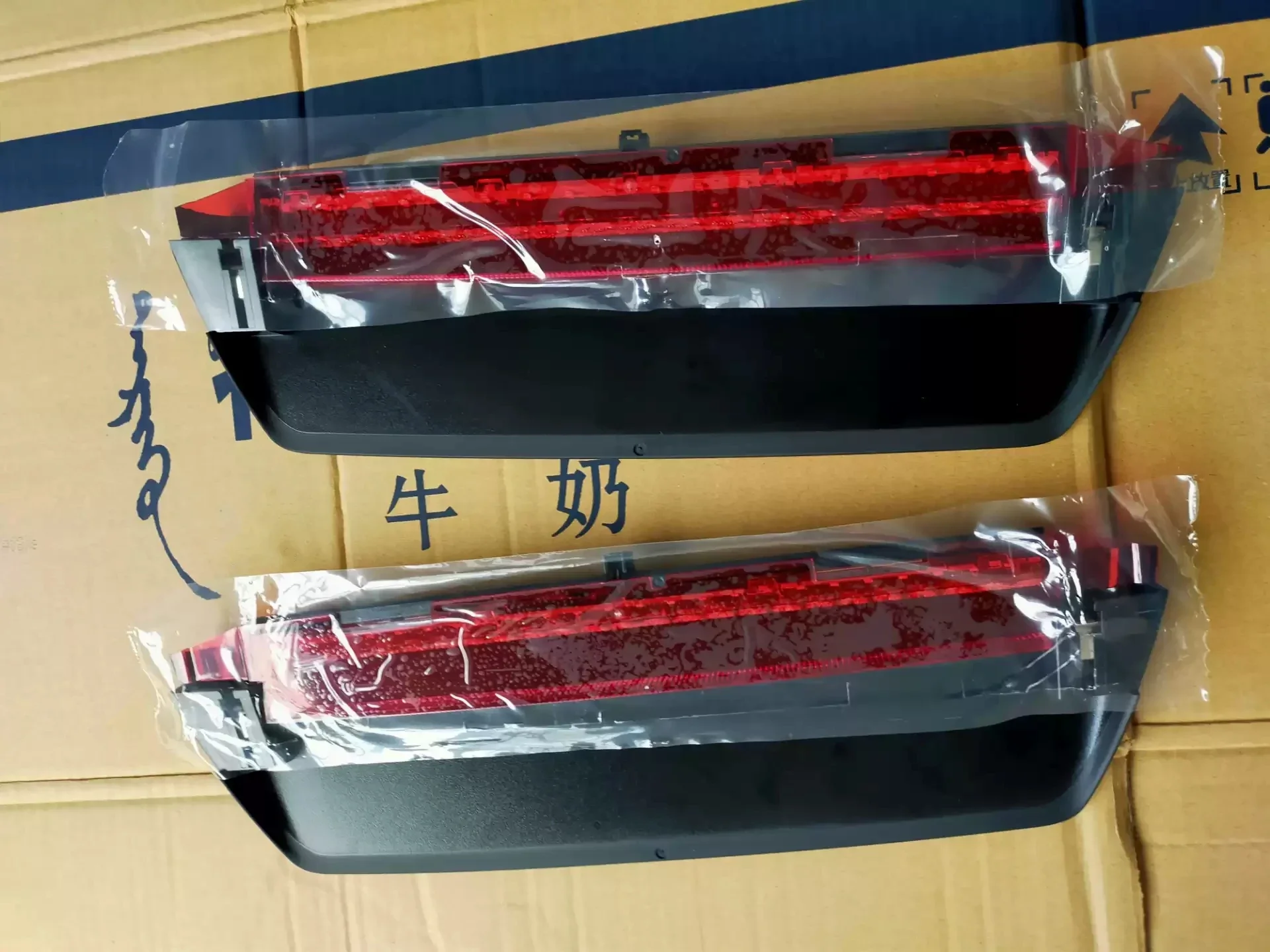 Osmrk Car LED Brake Light High-Position Auto Stop Lamp Tail Light for Volkswagen vw passat b8L High Mounted Stop Lamp
Osmrk Car LED Brake Light High-Position Auto Stop Lamp Tail Light for Volkswagen vw passat b8L High Mounted Stop Lamp