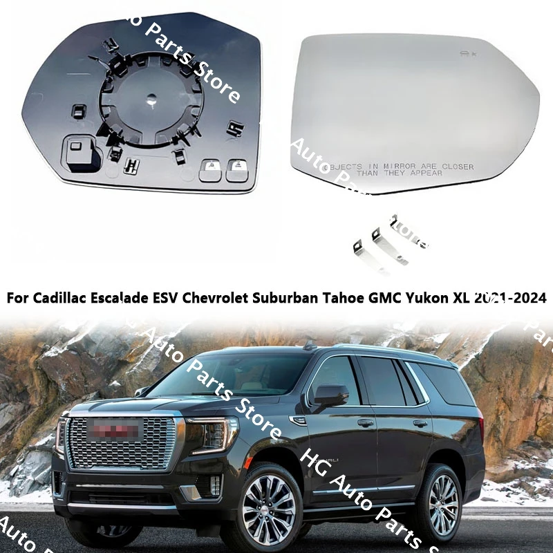 For Cadillac Escalade ESV Chevrolet Suburban Tahoe GMC Yukon XL 2021-2024 Heated Blind Spot Warning Rear Mirror Glass USA Model
For Cadillac Escalade ESV Chevrolet Suburban Tahoe GMC Yukon XL 2021-2024 Heated Blind Spot Warning Rear Mirror Glass USA Model