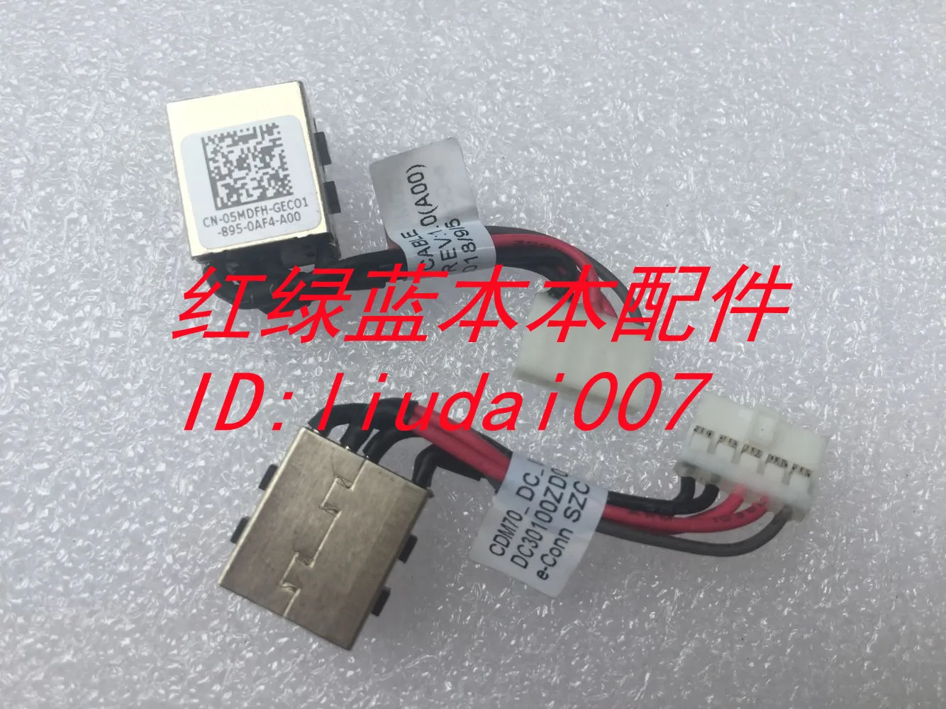 Для Dell 5MDFH 05MDFH CDM70 DC30100ZD00 Разъем для зарядки интерфейса питания
Для Dell 5MDFH 05MDFH CDM70 DC30100ZD00 Разъем для зарядки интерфейса питания