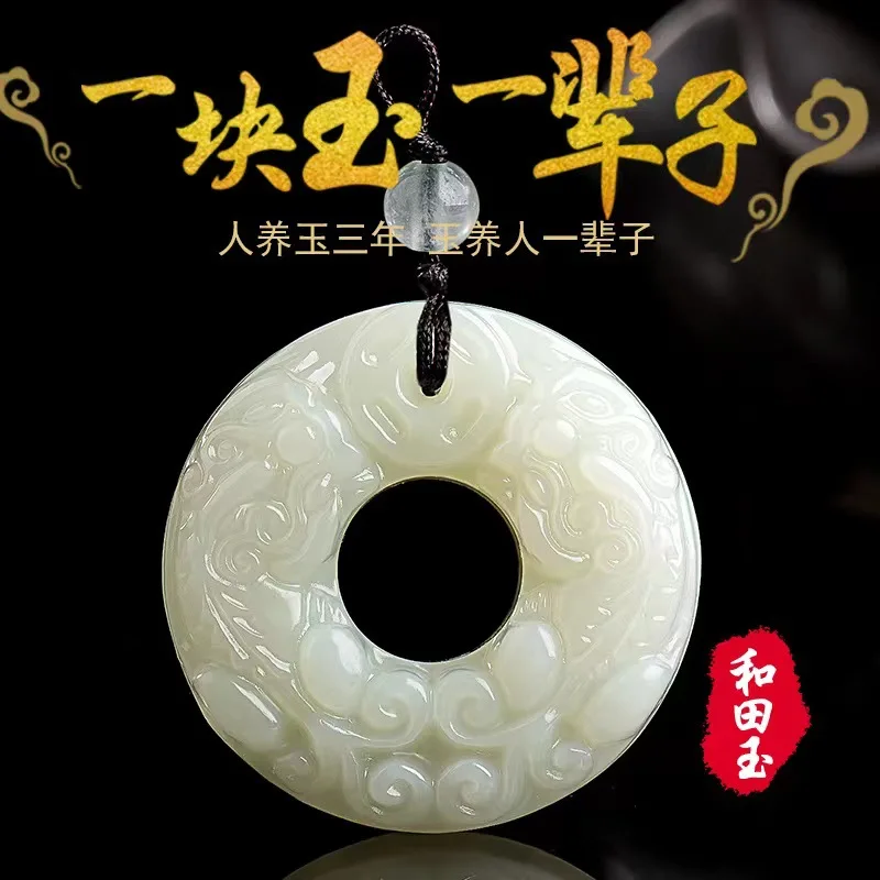 Natural Xinjiang Hetian Jade Pendant Ruyi Pixiu Fortune Peace Buckle Jade Pendant for Men Women Couples Gifts
Natural Xinjiang Hetian Jade Pendant Ruyi Pixiu Fortune Peace Buckle Jade Pendant for Men Women Couples Gifts