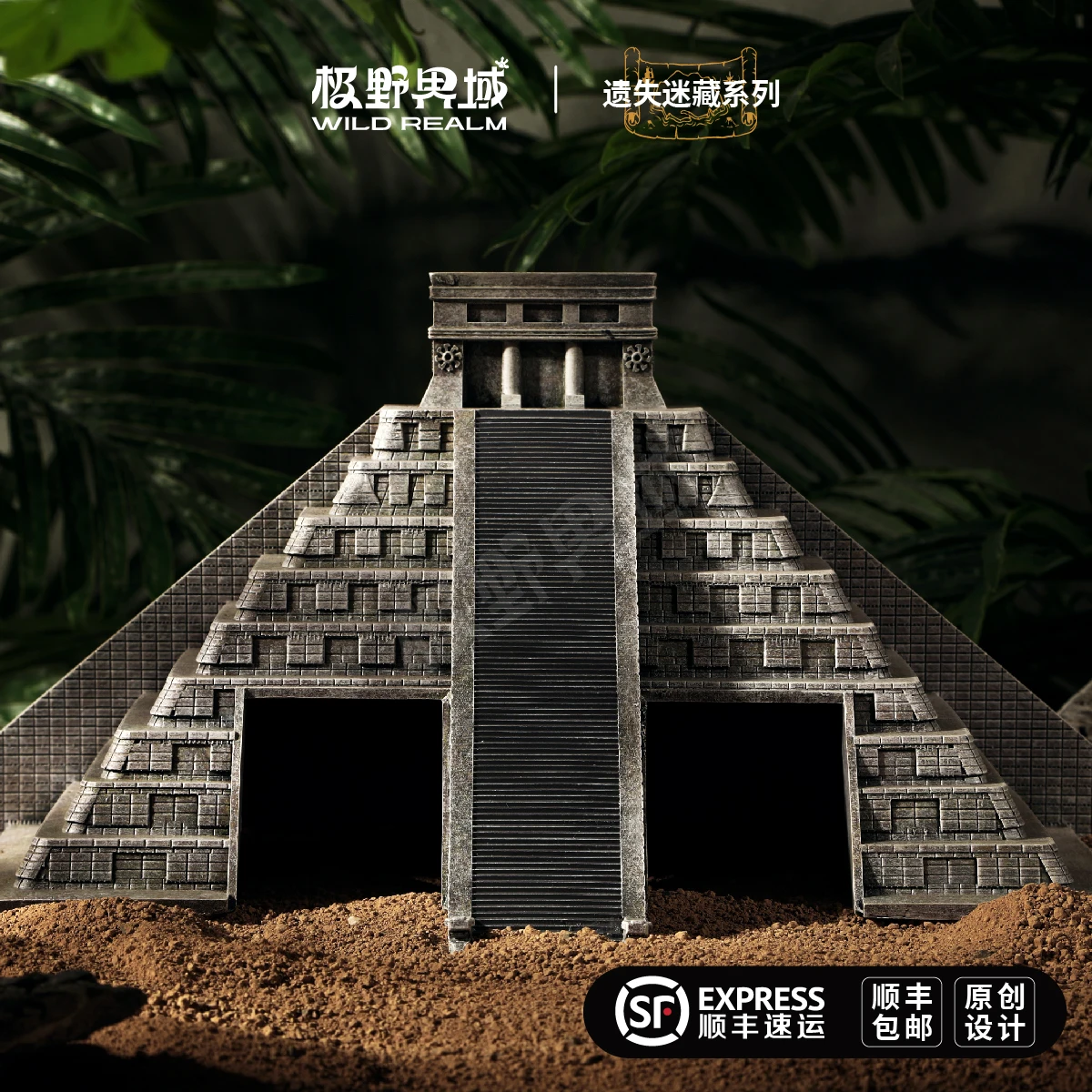 Fish tank landscaping, pet climbing, palace guarding, horned frog, lizard, snake, spider, pet climbing, aquarium landscaping, pe
Fish tank landscaping, pet climbing, palace guarding, horned frog, lizard, snake, spider, pet climbing, aquarium landscaping, pe