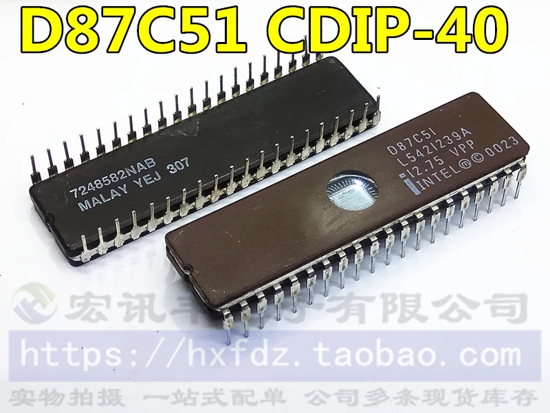 D87C51 D87C51B CDIP-40 10PCS
D87C51 D87C51B CDIP-40 10PCS
