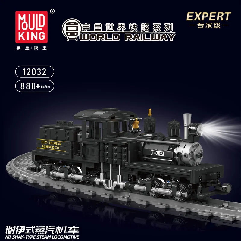 Mould King 12032 Xieyishi Steam Locomotive Expert Electric Version Children's Building Block Toy for Boys
Mould King 12032 Xieyishi Steam Locomotive Expert Electric Version Children's Building Block Toy for Boys