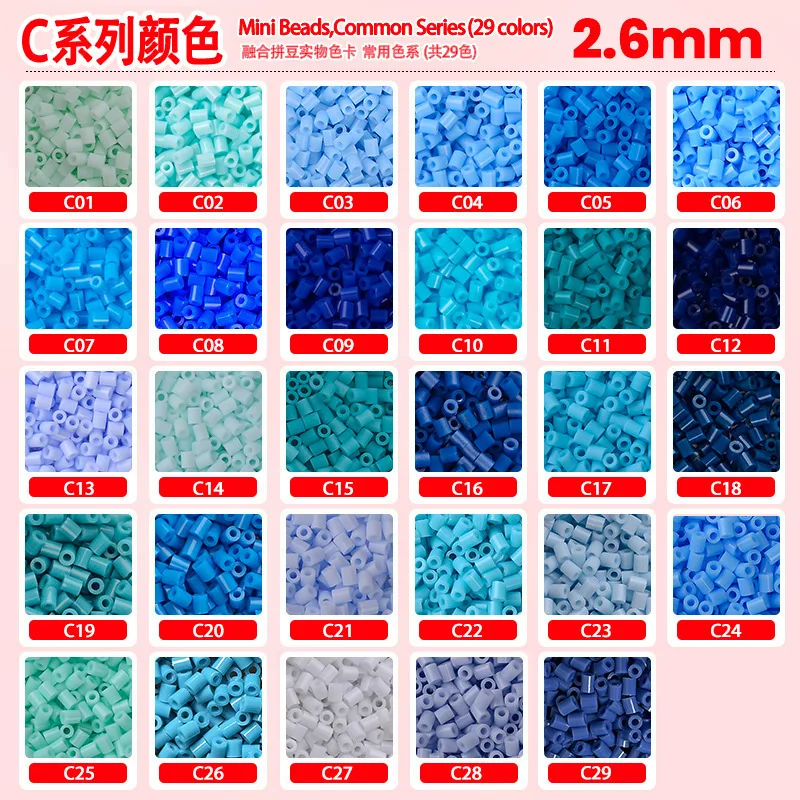 2.6mm Blue Color Series Fusible Perler Beads 1000PCS Bulk Refill Pack for DIY Art Craft & Mosaic Puzzle
2.6mm Blue Color Series Fusible Perler Beads 1000PCS Bulk Refill Pack for DIY Art Craft & Mosaic Puzzle
