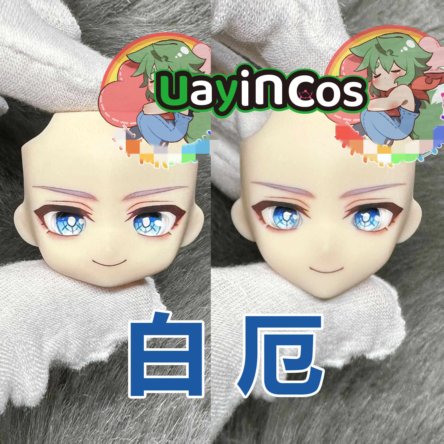 Honkai: Star Rail Phainon OB11 OB22 OB24 Handmade Open Eyes Eyeballs Faceplates Faces Shell Doll Accessories Anime Game Toy Kids
Honkai: Star Rail Phainon OB11 OB22 OB24 Handmade Open Eyes Eyeballs Faceplates Faces Shell Doll Accessories Anime Game Toy Kids