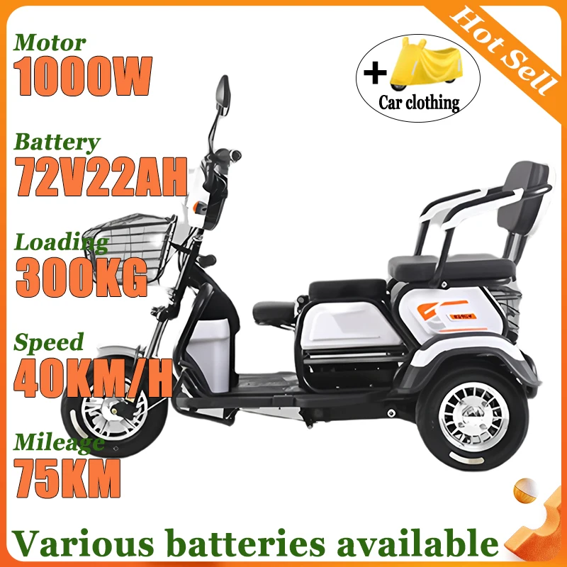 Новый мобильный скутер для взрослых 1000W72V22AH, электрический трехколесный велосипед для пожилых людей, удобные сиденья, электрический скутер
Новый мобильный скутер для взрослых 1000W72V22AH, электрический трехколесный велосипед для пожилых людей, удобные сиденья, электрический скутер