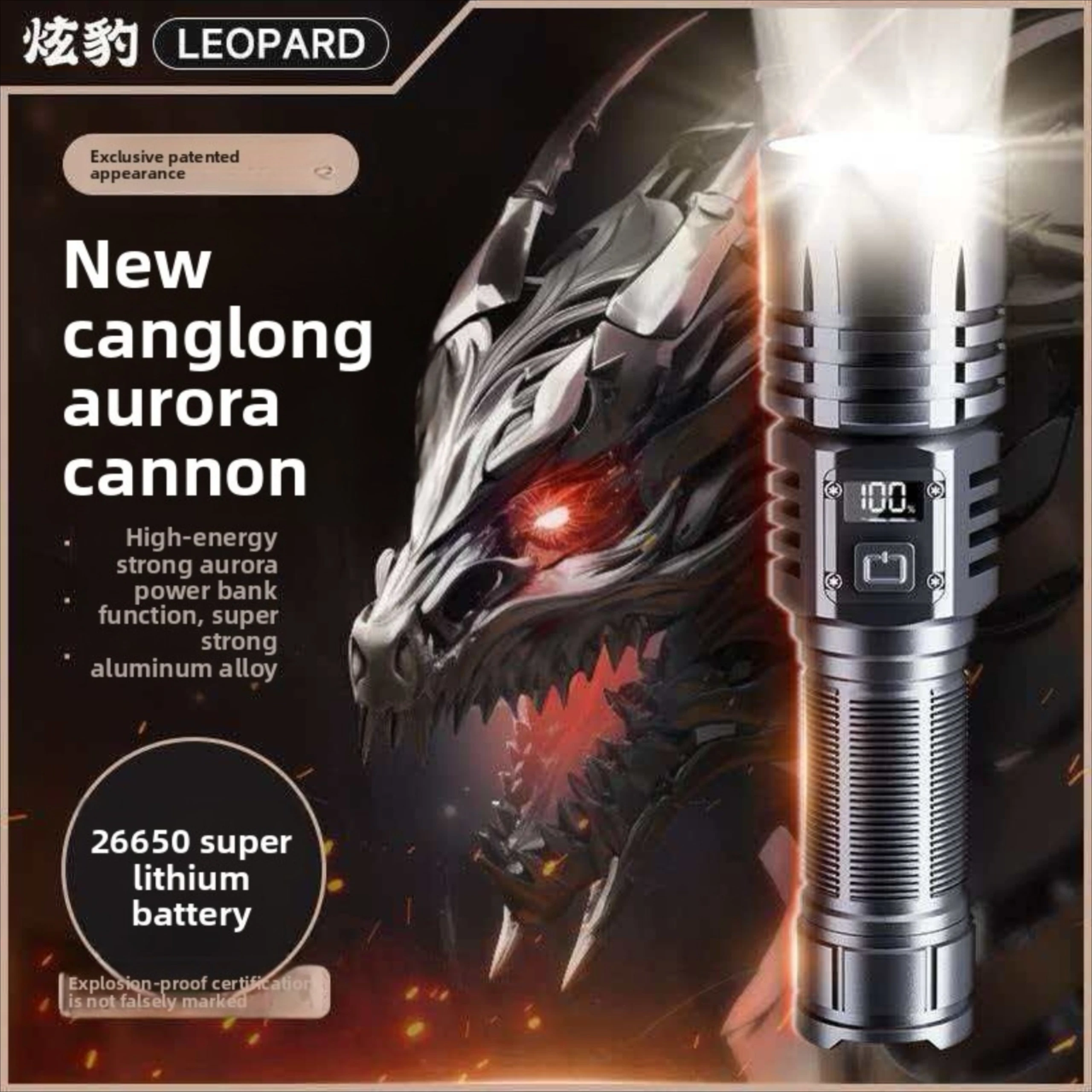 Ultra strong light long-range rechargeable flashlight for outdoor patrol, spotlight zoom aurora cannon, large floodlight laser c
Ultra strong light long-range rechargeable flashlight for outdoor patrol, spotlight zoom aurora cannon, large floodlight laser c