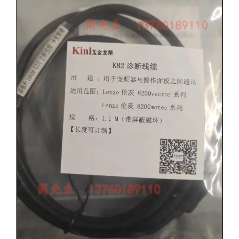 Le-nze 8200 inverter panel communication cable. 8200vector/8200motec universal custom
Le-nze 8200 inverter panel communication cable. 8200vector/8200motec universal custom