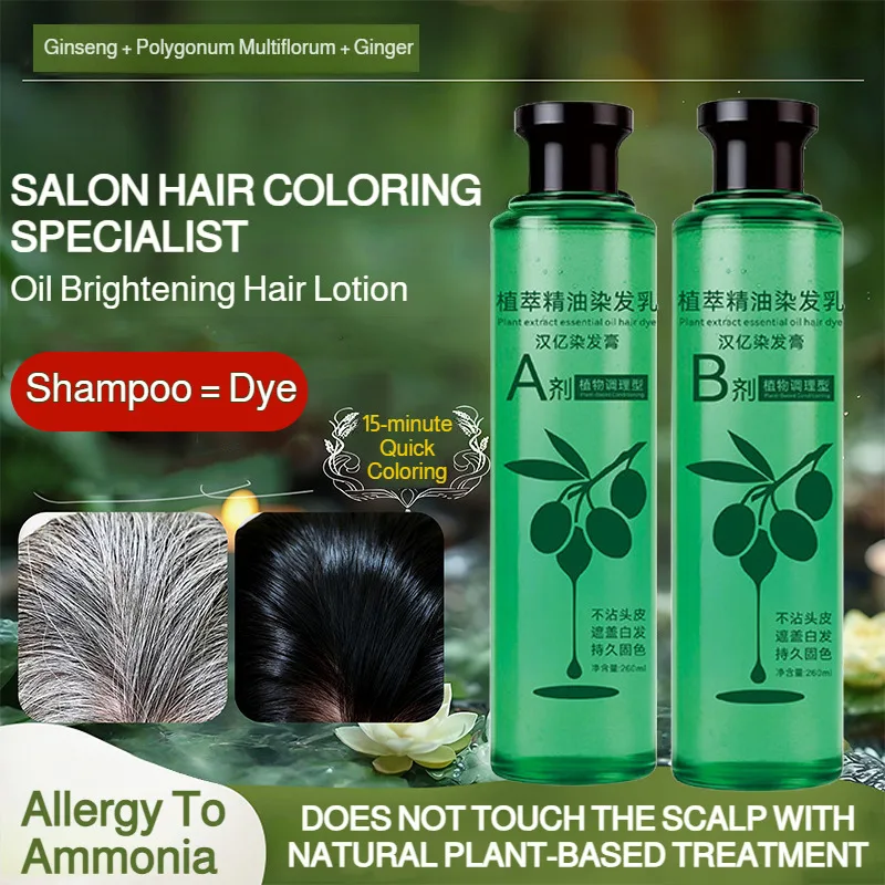 Ботаническая краска для волос, крем-краска для волос, молочная популярная цветная эфирное масло, фито ботаническая краска для волос
Ботаническая краска для волос, крем-краска для волос, молочная популярная цветная эфирное масло, фито ботаническая краска для волос