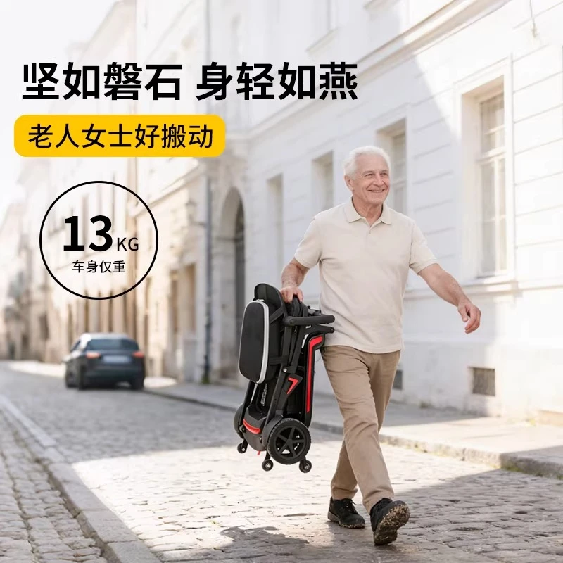 Elderly three-wheeled electric scooter disabled household double elderly folding
Elderly three-wheeled electric scooter disabled household double elderly folding