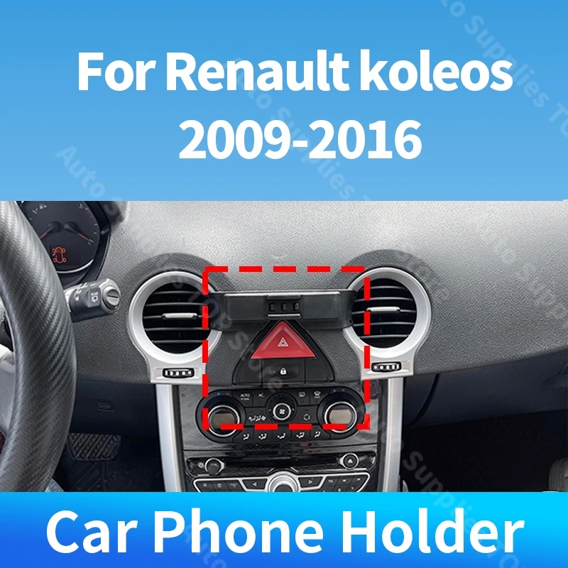 Car Phone Holder Special Fixed Bracket Wireless Charger Gravity For Renault koleos 2009-2016 For Car Auto Interior Accessories
Car Phone Holder Special Fixed Bracket Wireless Charger Gravity For Renault koleos 2009-2016 For Car Auto Interior Accessories