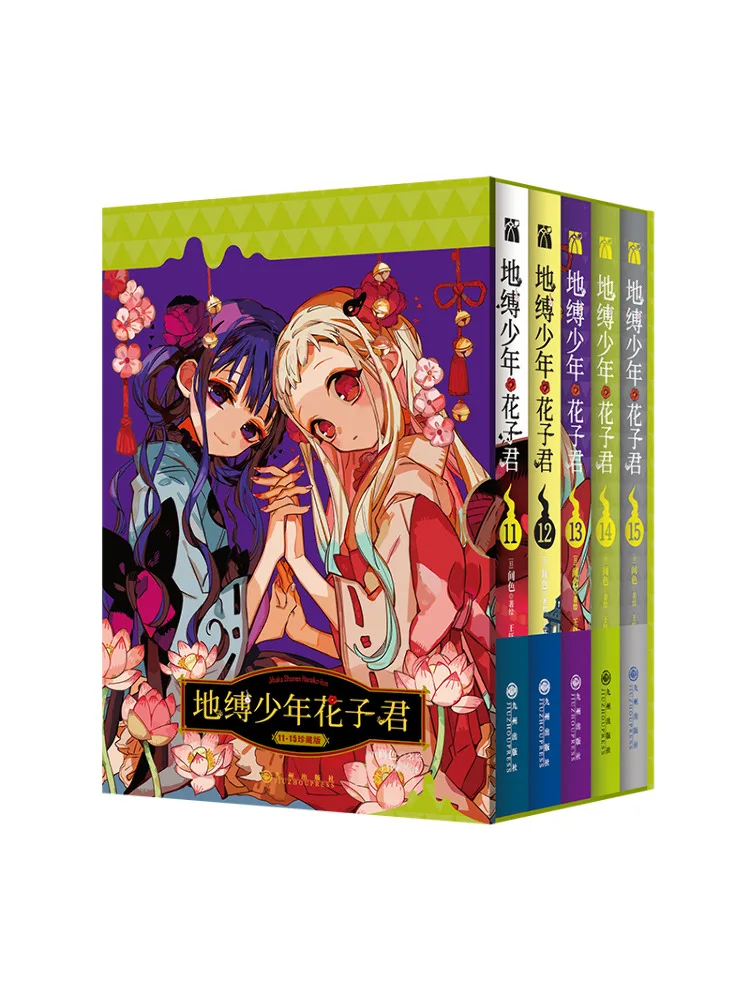 Книга — Winshare Earthbound Boy Hanako Kun Collector's Edition 11 15
Книга — Winshare Earthbound Boy Hanako Kun Collector's Edition 11 15