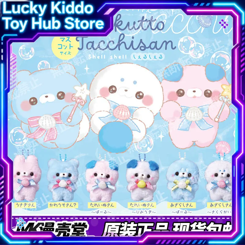 Плюшевый брелок-подвеска Yell Shell Series Kawaii: милый медведь и кролик с отвисшими ушками, мягкая плюшевая игрушка-кукла для рюкзака/сумки
Плюшевый брелок-подвеска Yell Shell Series Kawaii: милый медведь и кролик с отвисшими ушками, мягкая плюшевая игрушка-кукла для рюкзака/сумки
