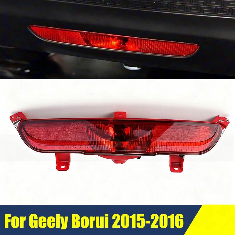 Задний бампер, средний противотуманный фонарь, стоп-сигнал для Geely Borui 2015-2016 Противотуманная фара Задний фонарь Предупреждающая лампа Противотуманная фара
Задний бампер, средний противотуманный фонарь, стоп-сигнал для Geely Borui 2015-2016 Противотуманная фара Задний фонарь Предупреждающая лампа Противотуманная фара