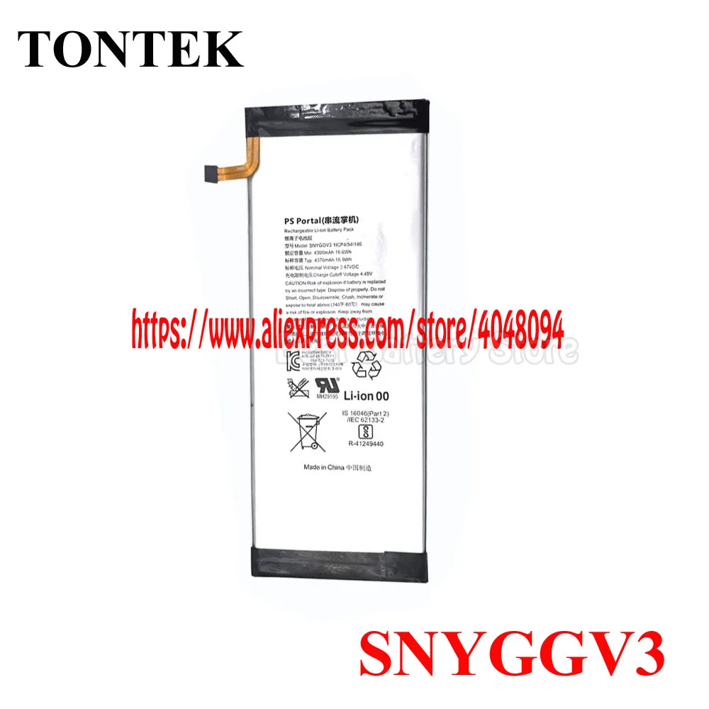 Аккумулятор SNYGGV3 для портативной игровой консоли Sony PlayStation Portal PS5
Аккумулятор SNYGGV3 для портативной игровой консоли Sony PlayStation Portal PS5