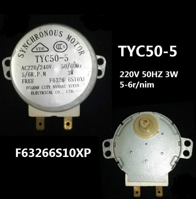 high quality Synchonous Motor TYC50-5 F63266S10XP AC220/240V 50/60Hz 5/6R.P.M 3W Microwave Accessories Turntable Motor
high quality Synchonous Motor TYC50-5 F63266S10XP AC220/240V 50/60Hz 5/6R.P.M 3W Microwave Accessories Turntable Motor