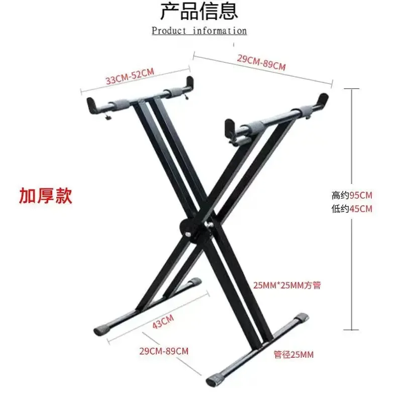 DJ Turntable Digital Controller Stand with Keyboard Piano X-Shaped Dual Instrument Rack
DJ Turntable Digital Controller Stand with Keyboard Piano X-Shaped Dual Instrument Rack