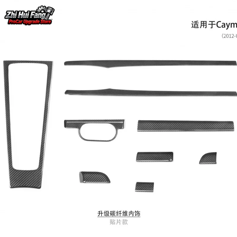 Подходит для интерьера из углеродного волокна 16-23 Porsche 718, набор из 9 предметов, сухие карбоновые клейкие детали с правым рулем
Подходит для интерьера из углеродного волокна 16-23 Porsche 718, набор из 9 предметов, сухие карбоновые клейкие детали с правым рулем