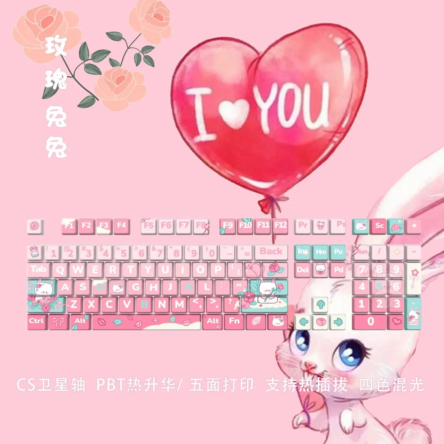 Rose mechanical keyboard girls office game pbt five-sided sublimation pink cute keycaps
Rose mechanical keyboard girls office game pbt five-sided sublimation pink cute keycaps