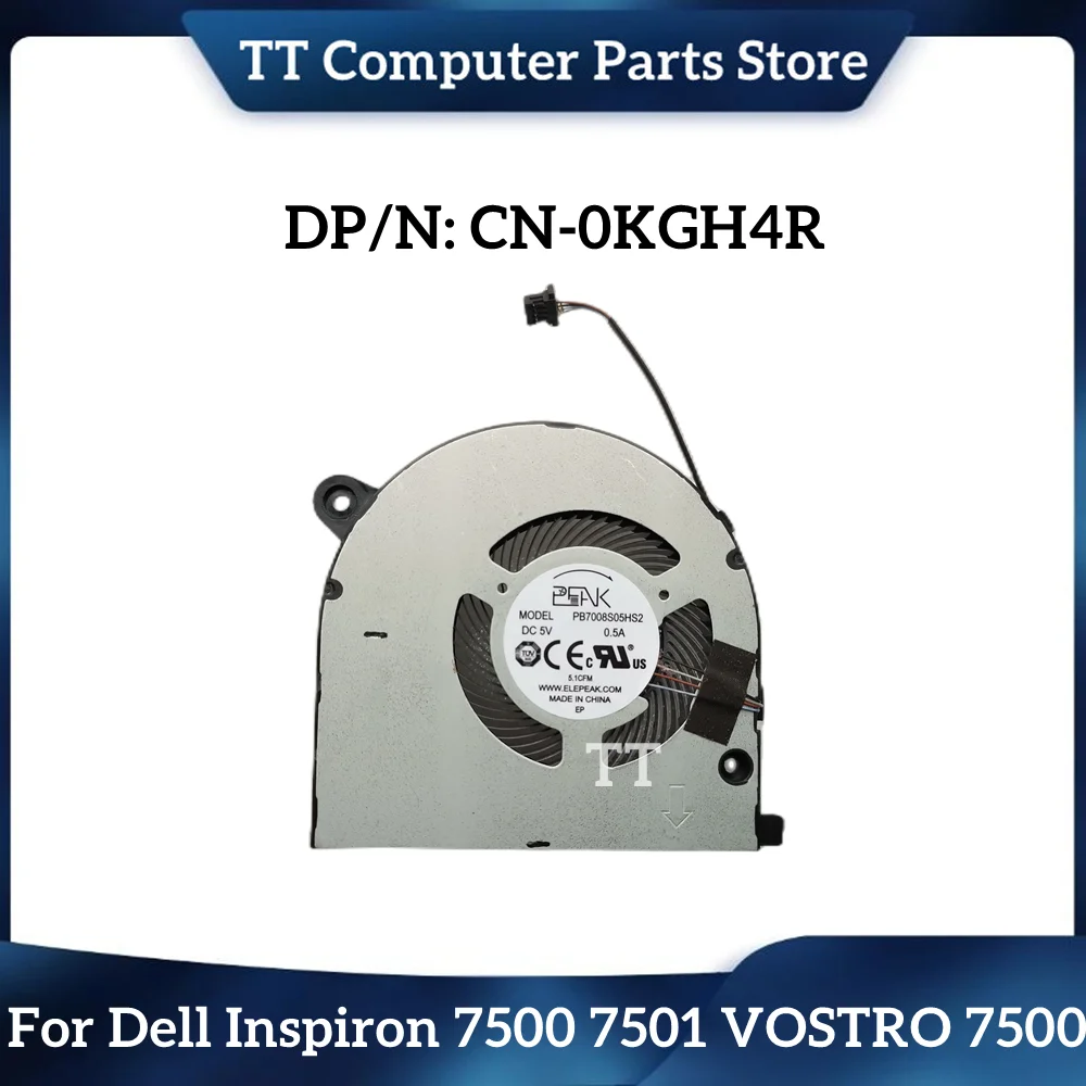 Новый оригинальный TT для ноутбука Dell Inspiron 7500 7501 VOSTRO 7500 встроенный охлаждающий вентилятор 0KGH4R KGH4R Бесплатная доставка
Новый оригинальный TT для ноутбука Dell Inspiron 7500 7501 VOSTRO 7500 встроенный охлаждающий вентилятор 0KGH4R KGH4R Бесплатная доставка