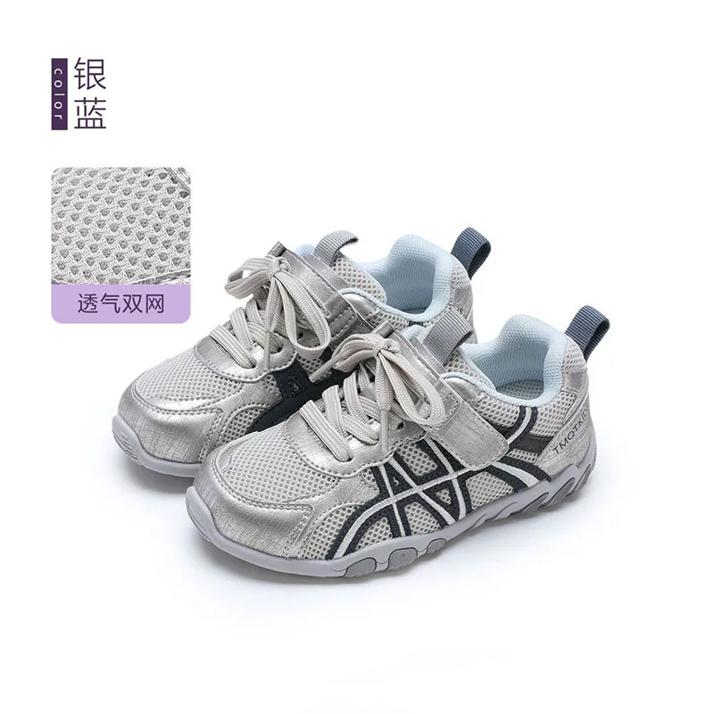 Breathable Outdoor Sneakers for Children Flexible Soft Sole Casual Sport Shoes for Walking Playing and Regular School Schedules
Breathable Outdoor Sneakers for Children Flexible Soft Sole Casual Sport Shoes for Walking Playing and Regular School Schedules
