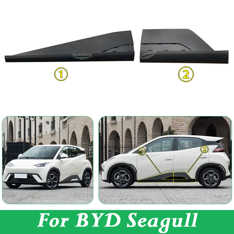 Door Protection Board Molding Trim For BYD Seagull Door Lower Guard Plate
Door Protection Board Molding Trim For BYD Seagull Door Lower Guard Plate
