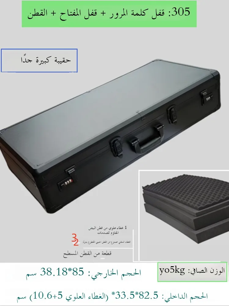 Portable Aluminum Frame Storage Box Se Protected Handy Tool Box Military Arms Box Aluminum Alloy Box with Handle
Portable Aluminum Frame Storage Box Se Protected Handy Tool Box Military Arms Box Aluminum Alloy Box with Handle