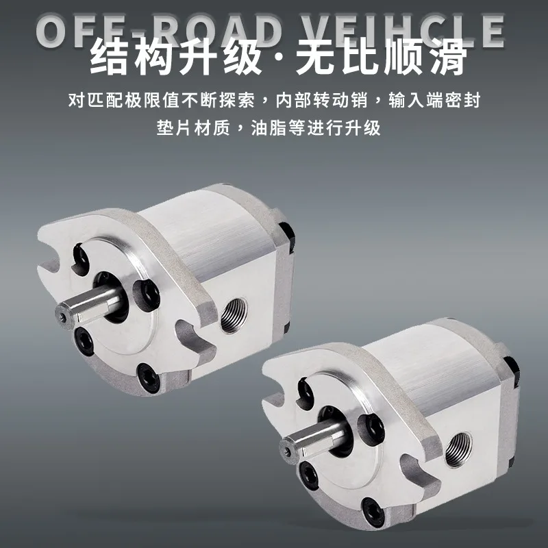 Шестеренчатый насос HGP-3A-F6R/F8R/F11R/F13R/F17R/F19R
Шестеренчатый насос HGP-3A-F6R/F8R/F11R/F13R/F17R/F19R