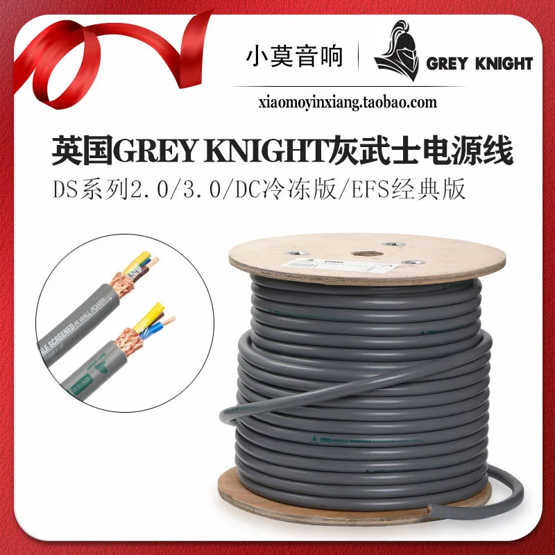 UK GREY KNIGHT DCDS3.0 Cryo Version 2.0EFS Classic Edition Audio Power Cable
UK GREY KNIGHT DCDS3.0 Cryo Version 2.0EFS Classic Edition Audio Power Cable