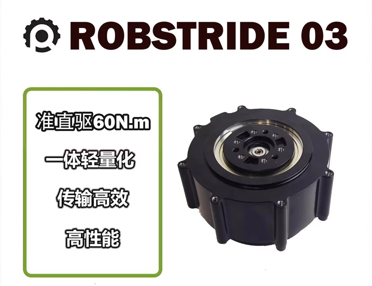 Lingzu Era ROBSTRIDE03: Встроенный шарнирный модуль двигателя с прямым приводом 60 Нм
Lingzu Era ROBSTRIDE03: Встроенный шарнирный модуль двигателя с прямым приводом 60 Нм