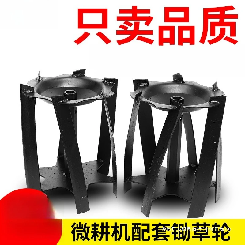 Micro tiller weeding wheel accessories anti-winding mowing wheel hexagonal star anti-wrapping weeding
Micro tiller weeding wheel accessories anti-winding mowing wheel hexagonal star anti-wrapping weeding